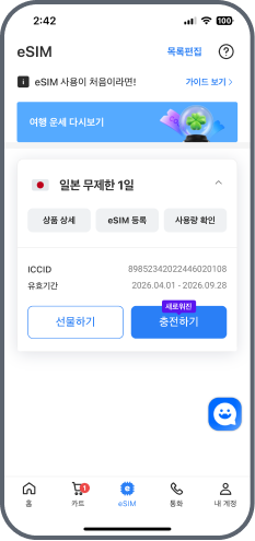 제한적인 정보 문제점