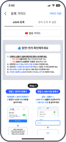 제한적인 정보 문제점