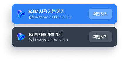 개인화 홈 데이터 카드 UI