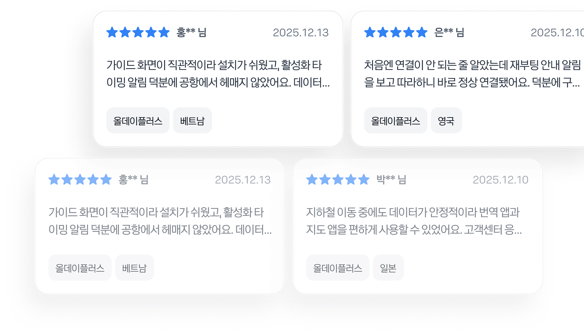 응급 외교부 보험사 항공사 카드사 바로가기